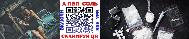 KRAKEN ссылки  Судогда  Alfa_PVP Соль 