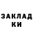 БУТИРАТ жидкий экстази Tata Klausova