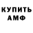 КЕТАМИН ketamine Alexei Sedov