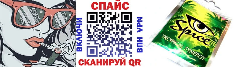 БУТИРАТ BDO  Судогда 