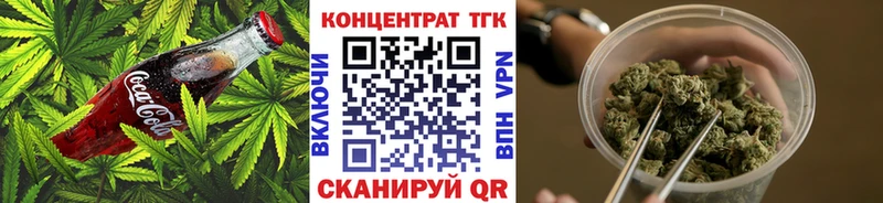 Печенье с ТГК конопля ссылка на мегу вход Судогда