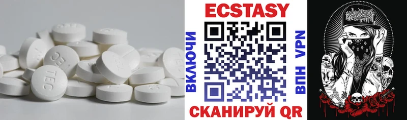 ЭКСТАЗИ бентли ссылка на мегу зеркало Судогда