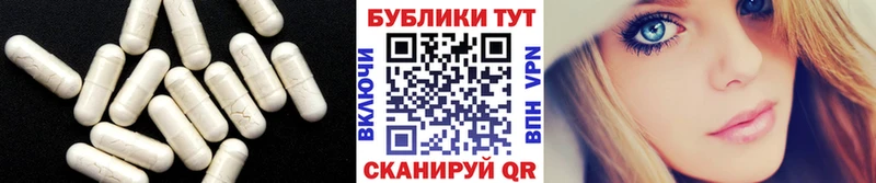 Экстази 280 MDMA Судогда