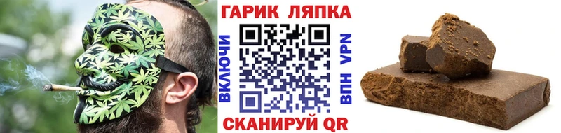 продажа наркотиков  Судогда  Гашиш VHQ 