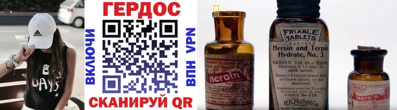 ГЕРОИН герыч  МЕГА как войти  Судогда  купить закладку 