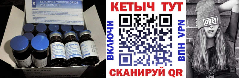 как найти наркотики  Судогда  КЕТАМИН VHQ 