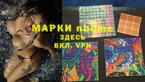 соль курить ск Абдулино