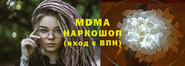 COCAINE Абинск