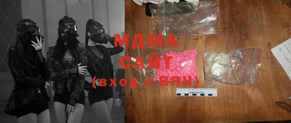 COCAINE Абинск