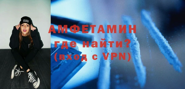 COCAINE Абинск