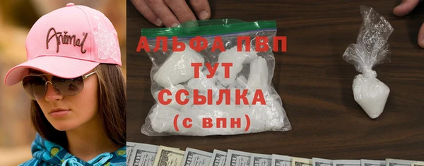 кокаин колумбия Абаза