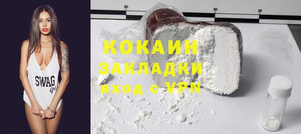 кокаин колумбия Абаза