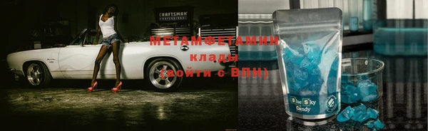 кокаин колумбия Абаза