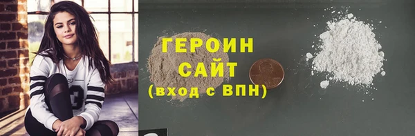 соль курить ск Абдулино
