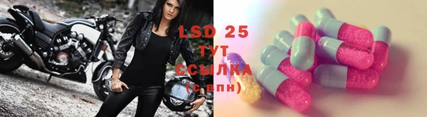 COCAINE Абинск