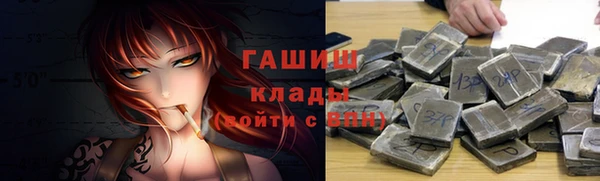 соль курить ск Абдулино