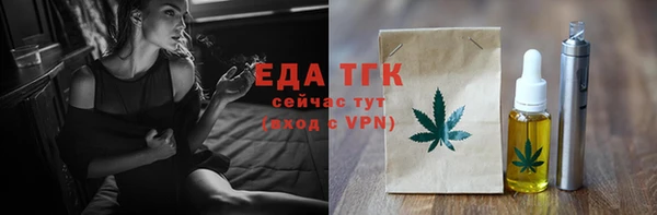 соль курить ск Абдулино