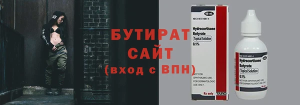 PSILOCYBIN Пересвет