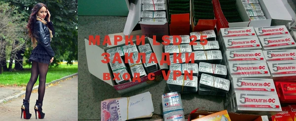 COCAINE Абинск