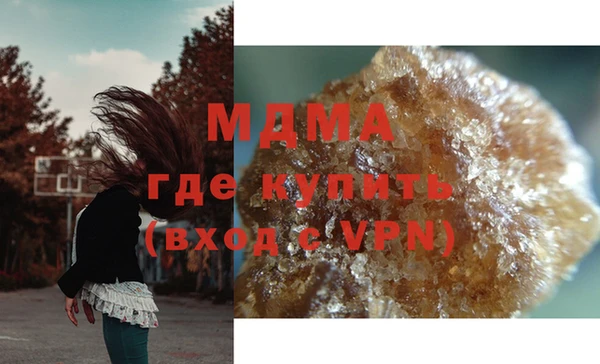 кокаин колумбия Абаза
