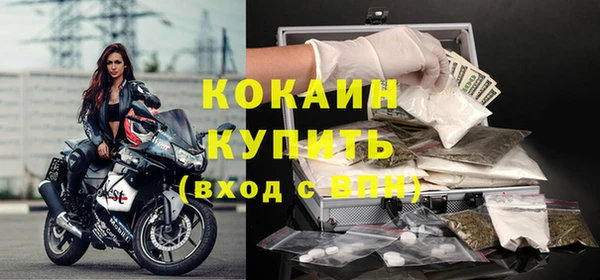соль курить ск Абдулино