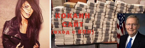 COCAINE Абинск