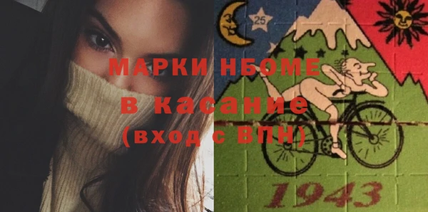 соль курить ск Абдулино