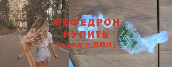 соль курить ск Абдулино