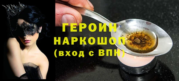 гидра Пестово