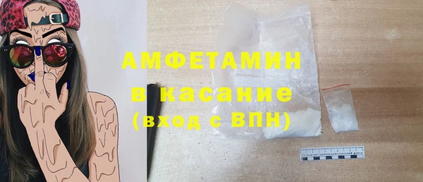 соль курить ск Абдулино