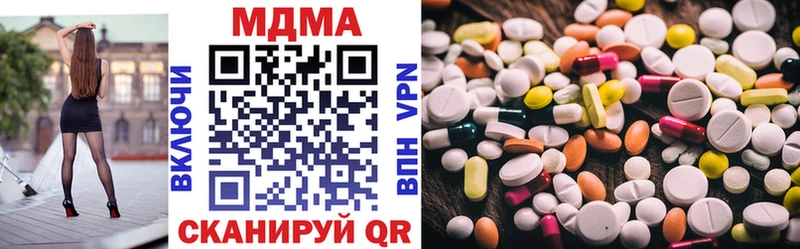 МДМА кристаллы  как найти закладки  Судогда 