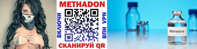 МЕТАДОН белоснежный Судогда