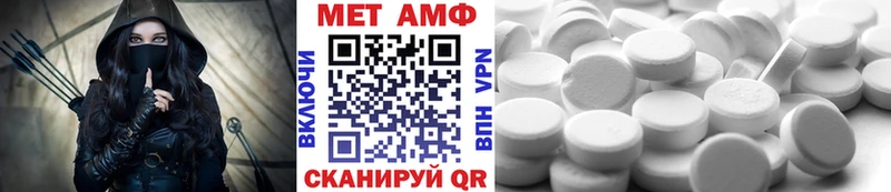 Метамфетамин пудра Судогда