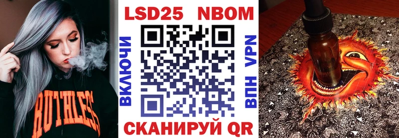 Марки NBOMe 1,8мг  Судогда 