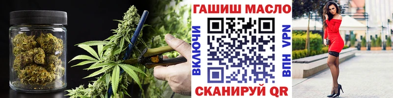ТГК гашишное масло Судогда